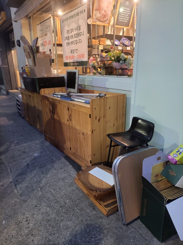 뚜레쥬르원주 이미지