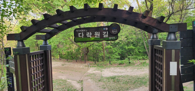 서울기독교청년회다락원 이미지