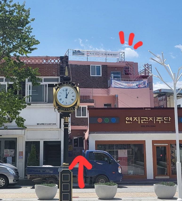 연지곤지주단 이미지