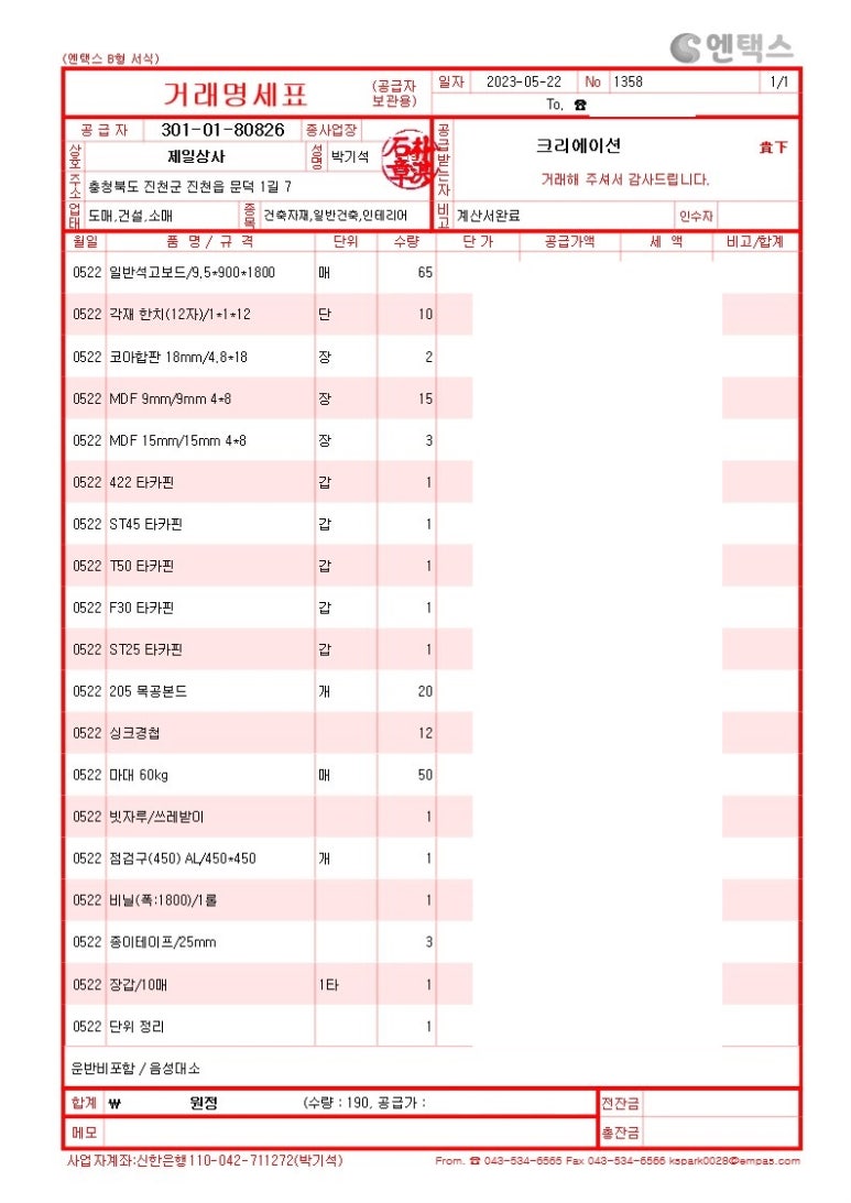 대소세탁소 이미지