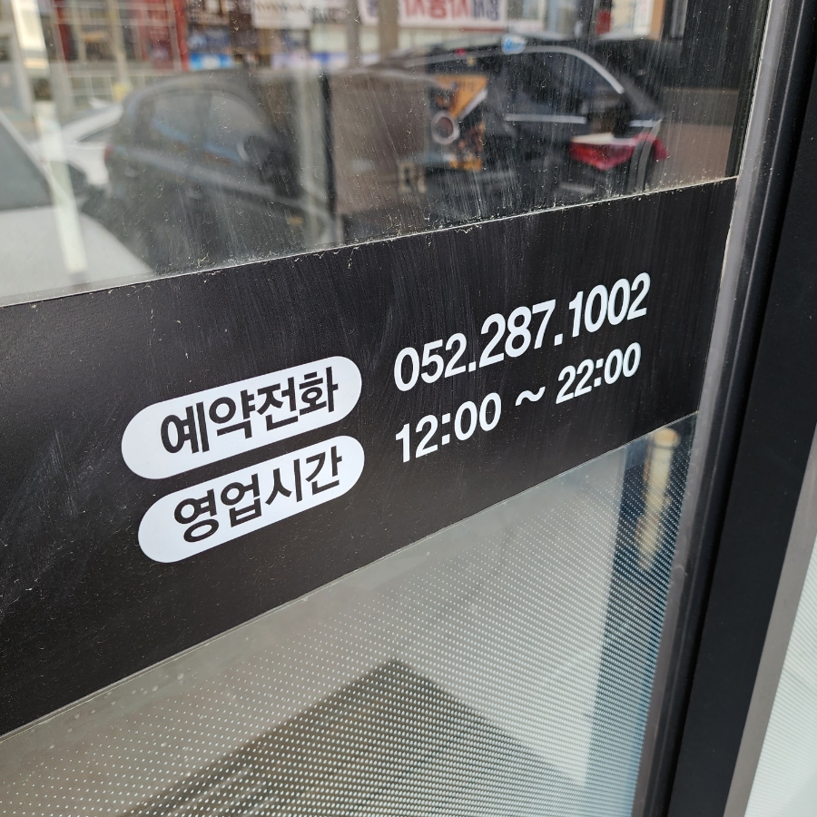 고기뱅크식육점 이미지