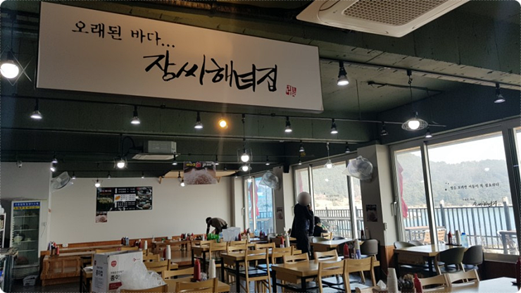 송정해녀집 이미지
