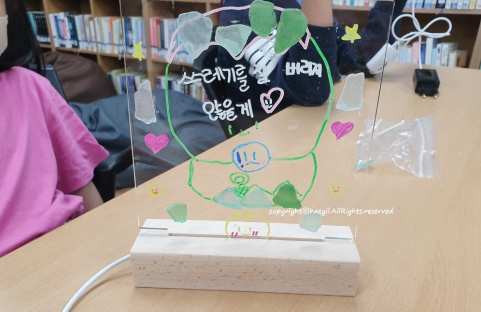 해길공방 이미지
