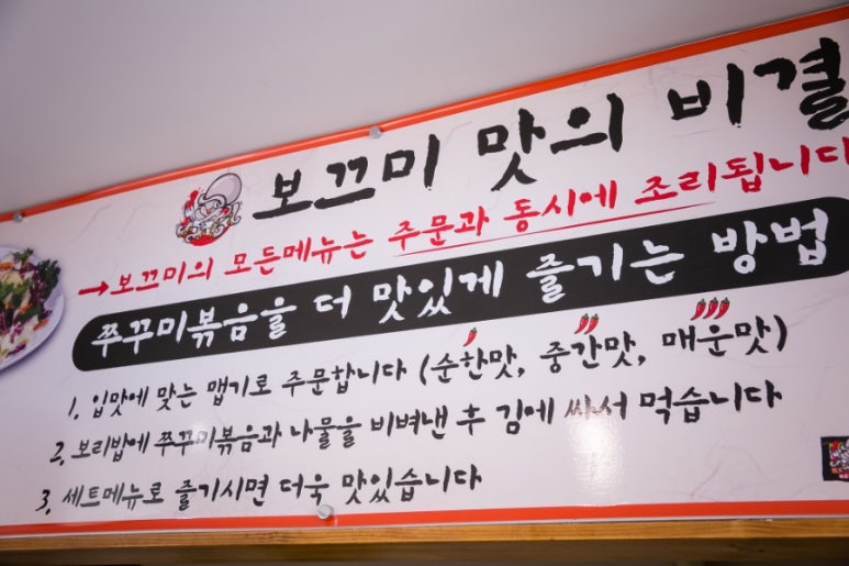 치즈퐁당쭈꾸미 이미지