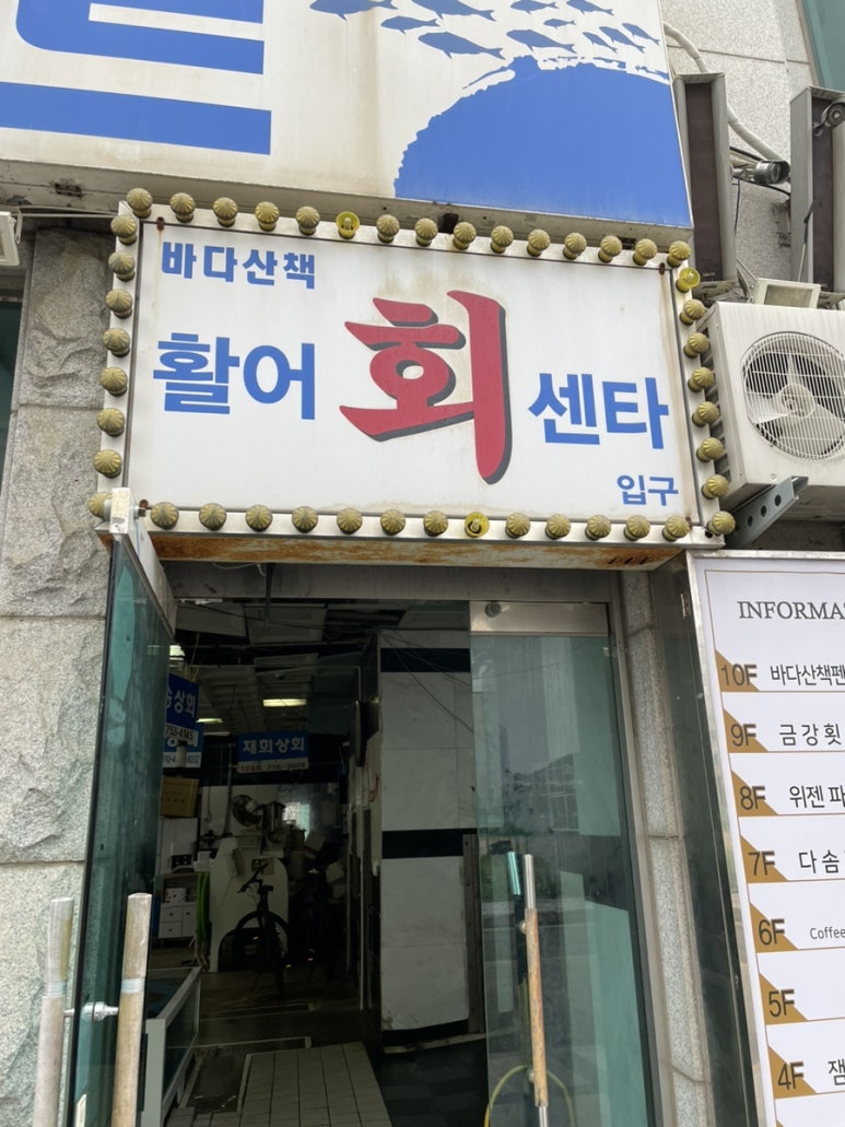 바다산책펜트하우스 이미지