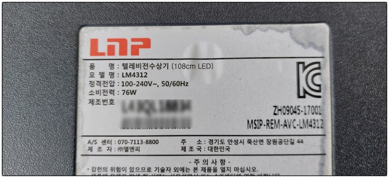 진주중앙TV컴퓨터 이미지