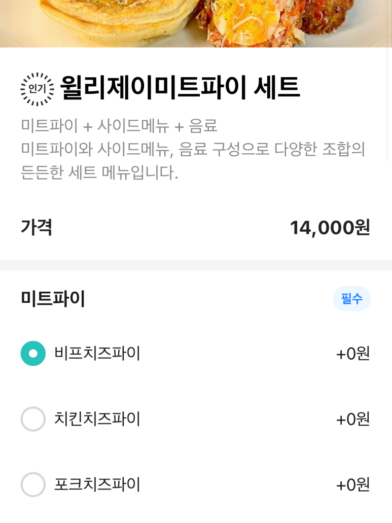 제이미트 이미지