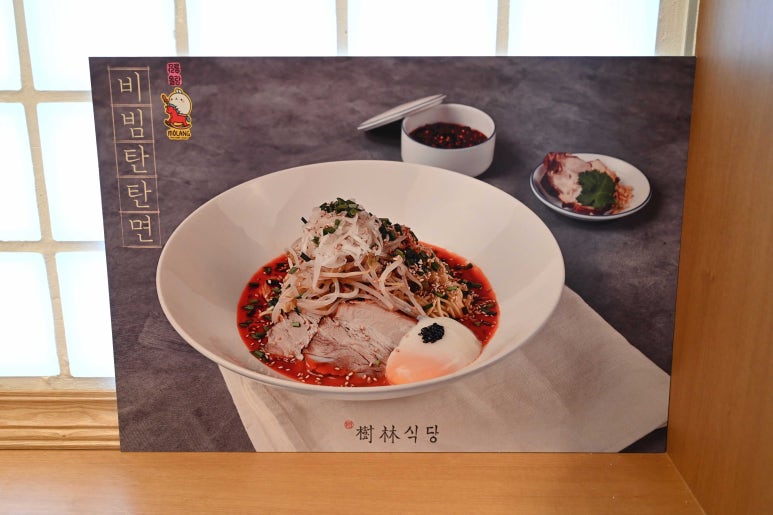수림팩 이미지
