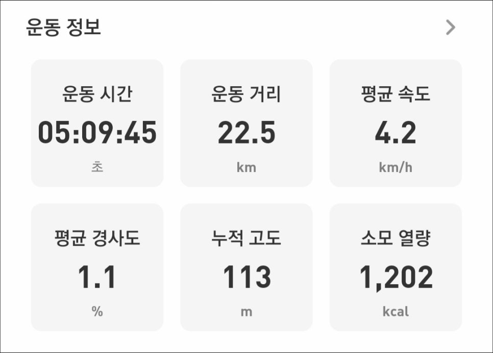 팔영농업협동조합 이미지