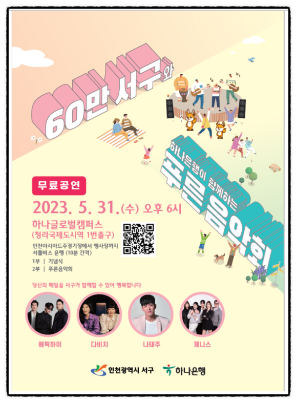 (주)제니스글로벌 이미지