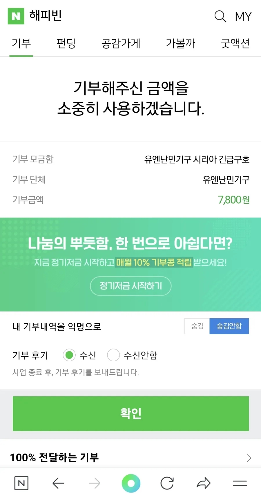 카페유엔 이미지