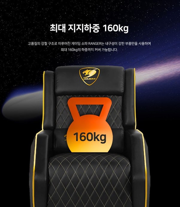 쿠거글로벌 이미지