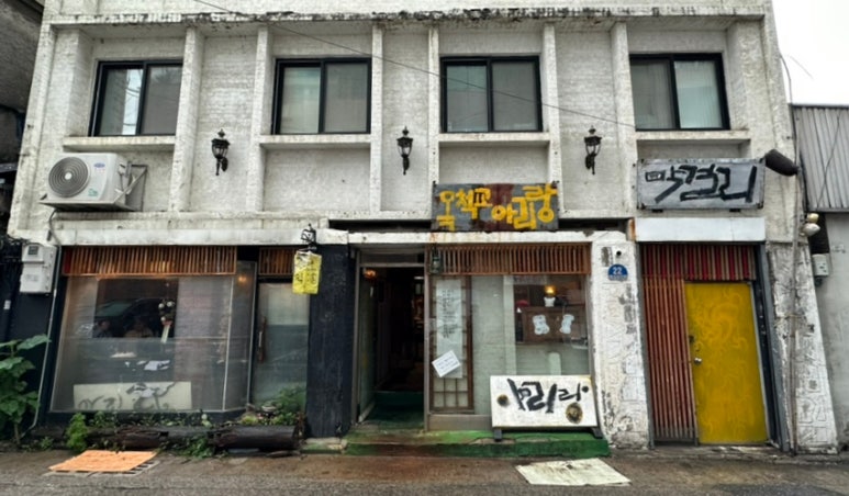 목척교아리랑 이미지
