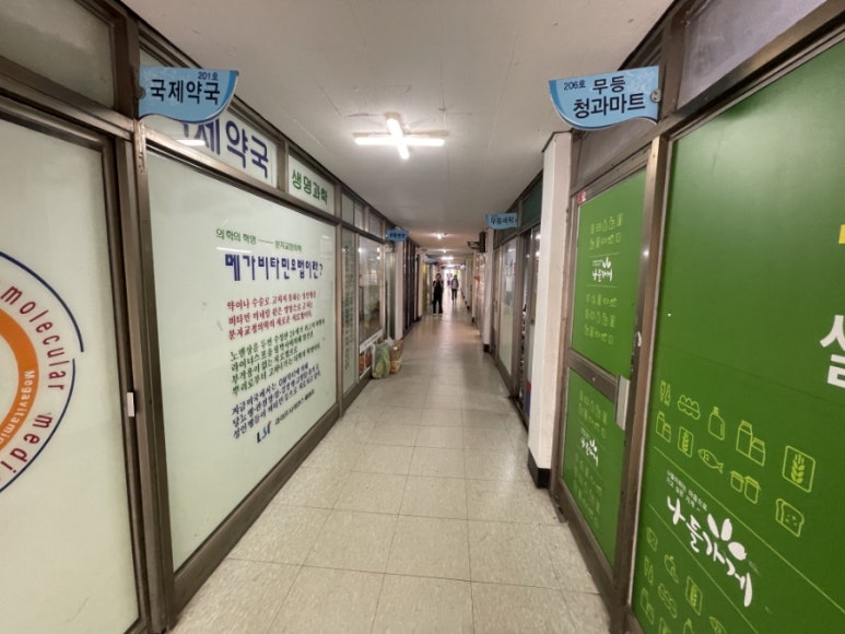 둥이분식 이미지
