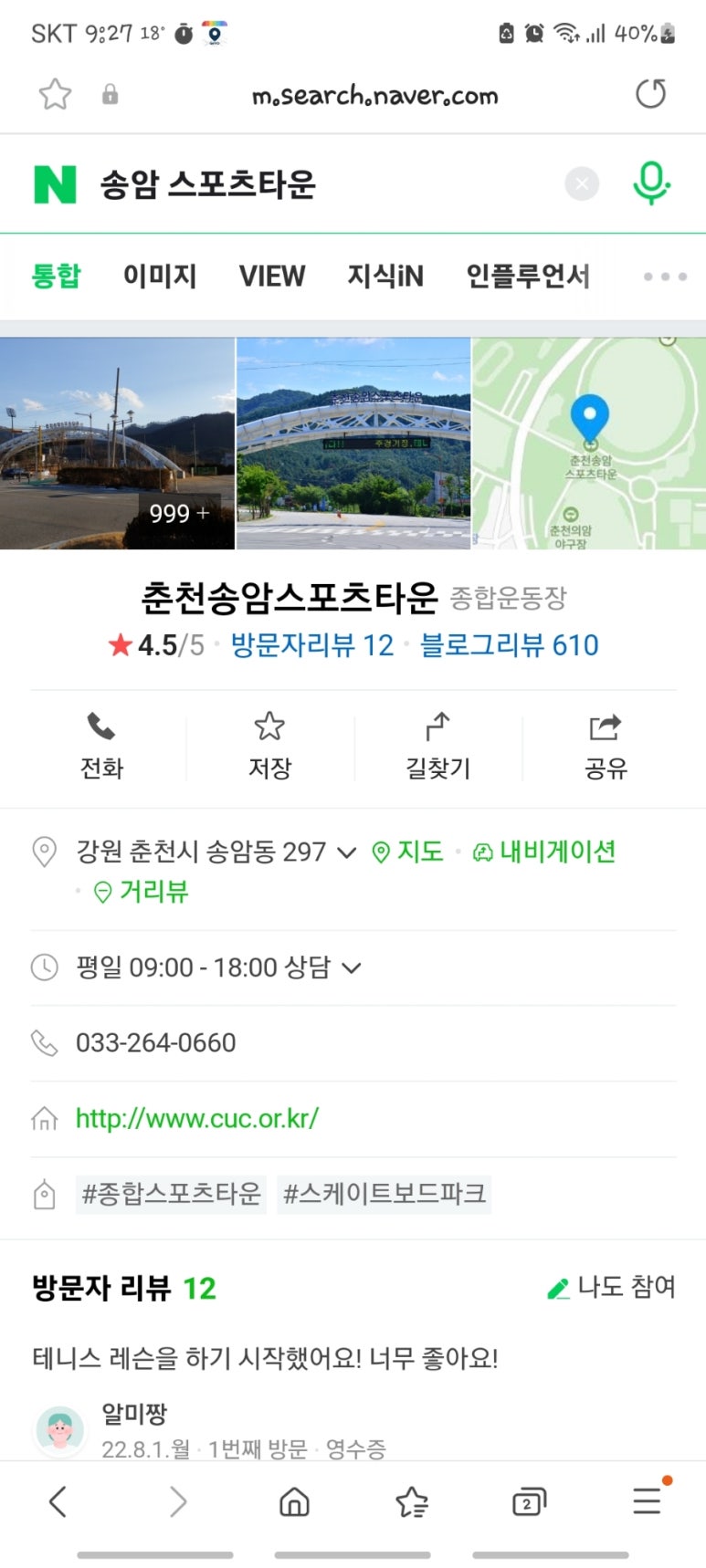 스피드인라인 이미지
