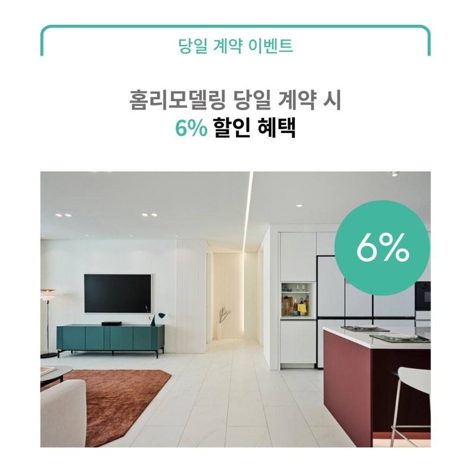 한샘하우징 이미지