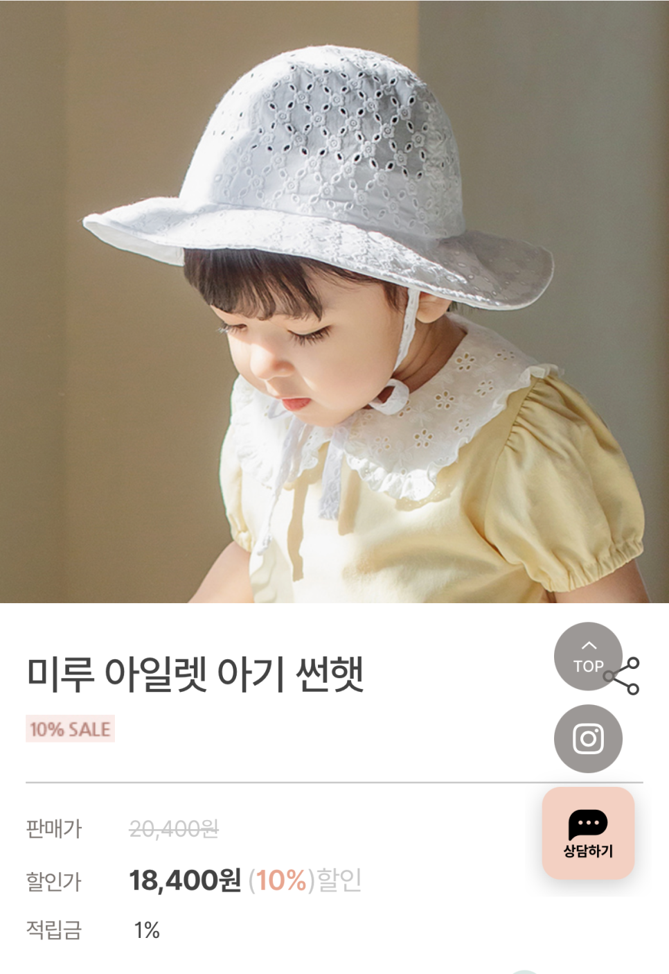 가평아일렛 이미지