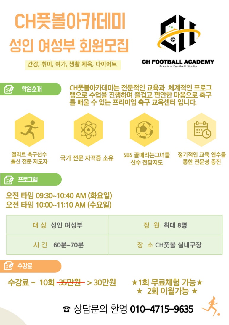 씨에이치2 이미지