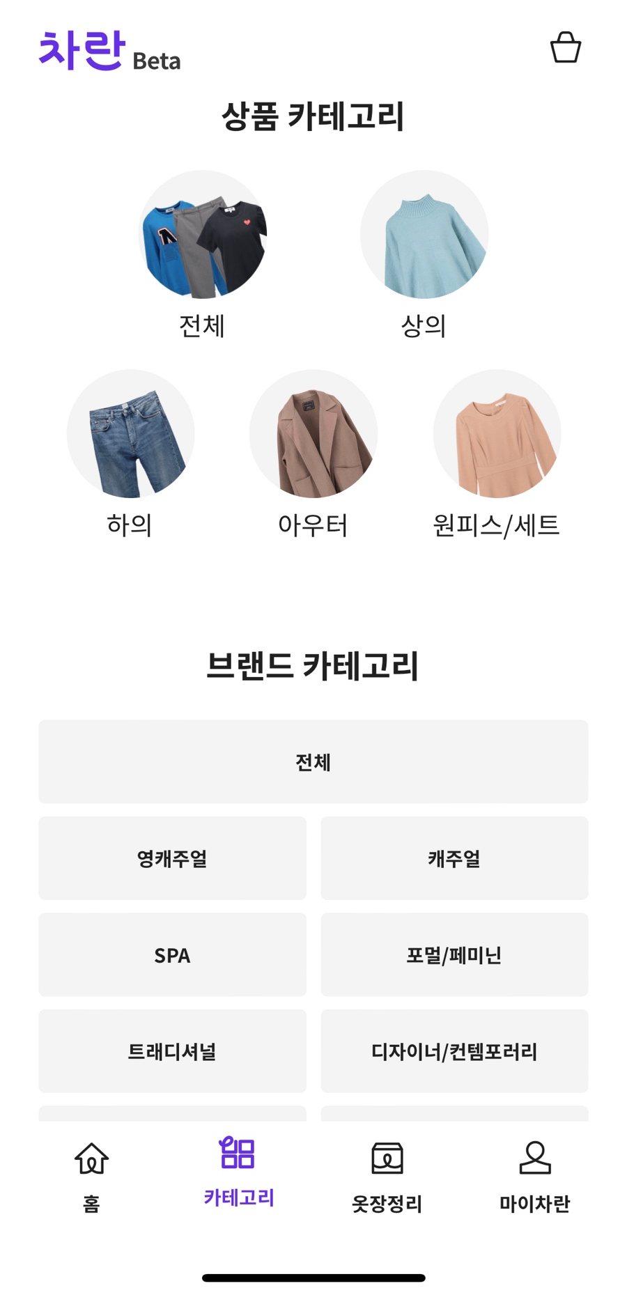 리커머스 이미지