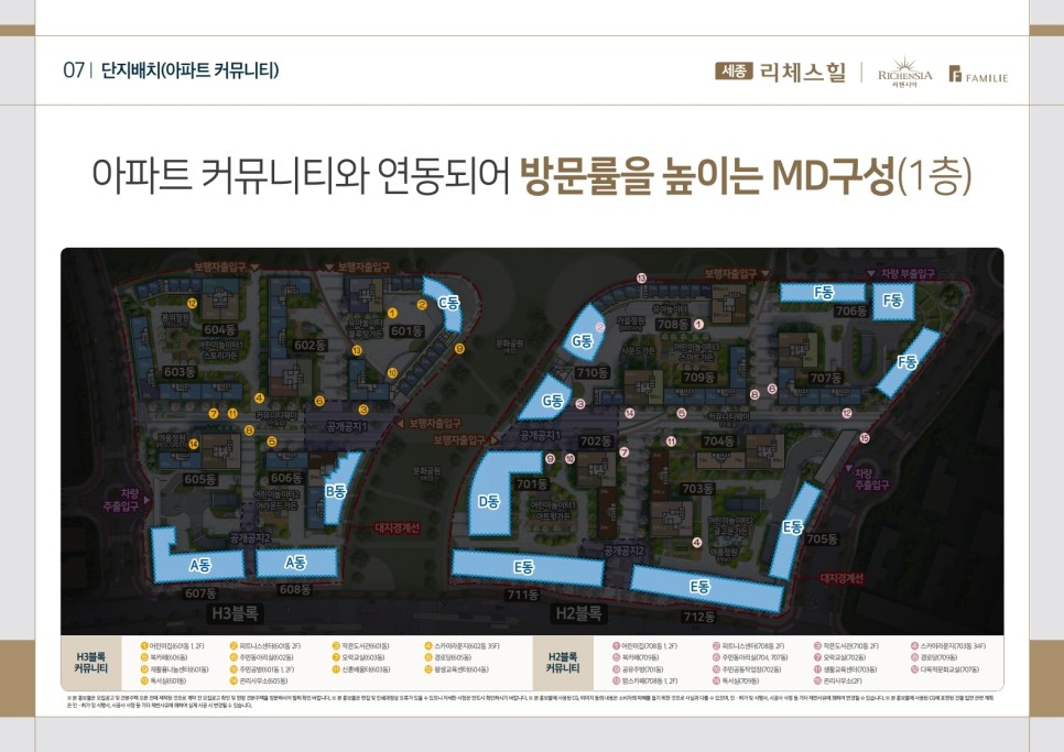세종잡화점 이미지