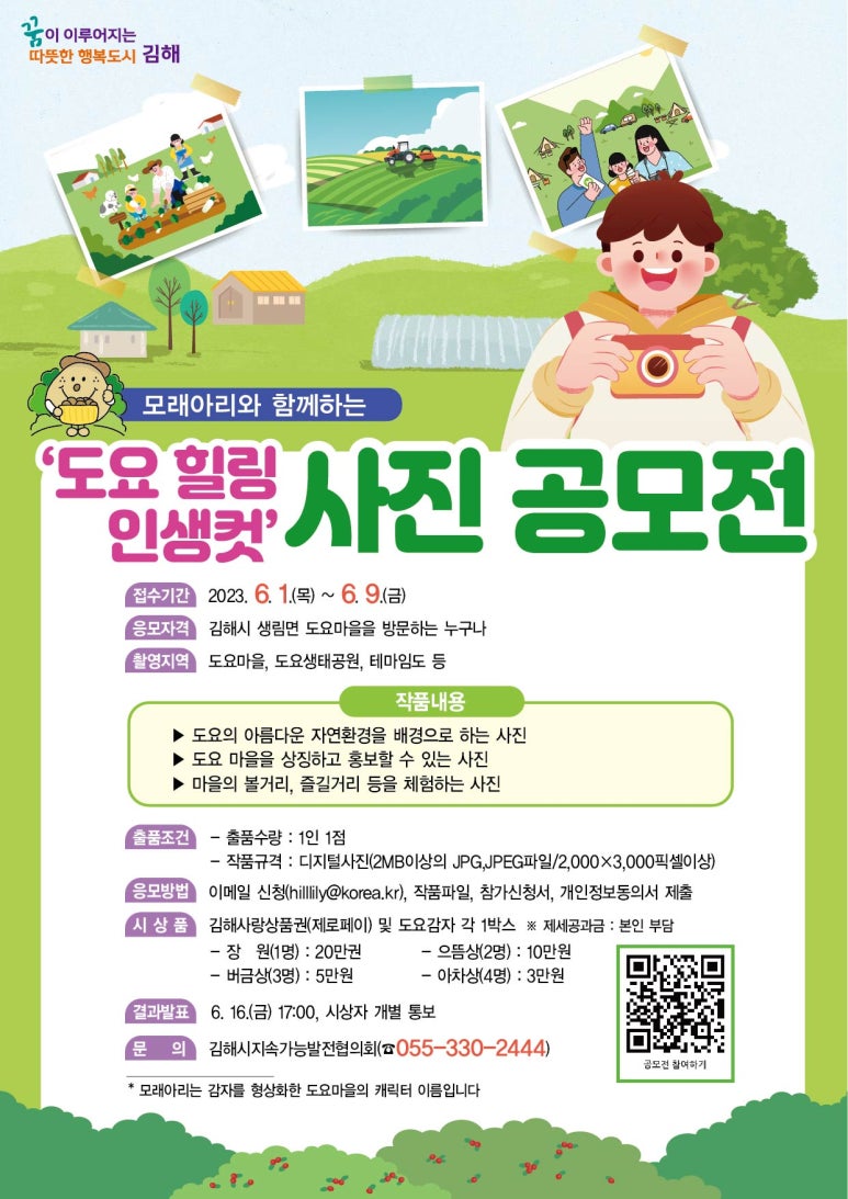 아리힐링 이미지