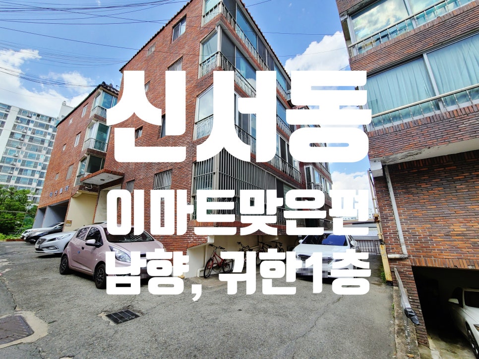 송정홈마트 이미지