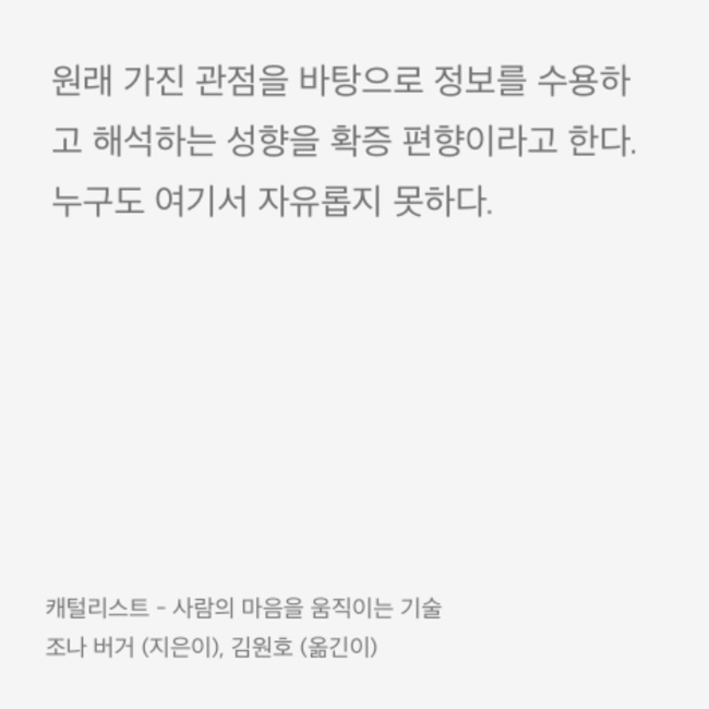 캐털리스트 이미지