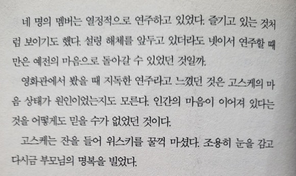 움직이는잡화점 이미지