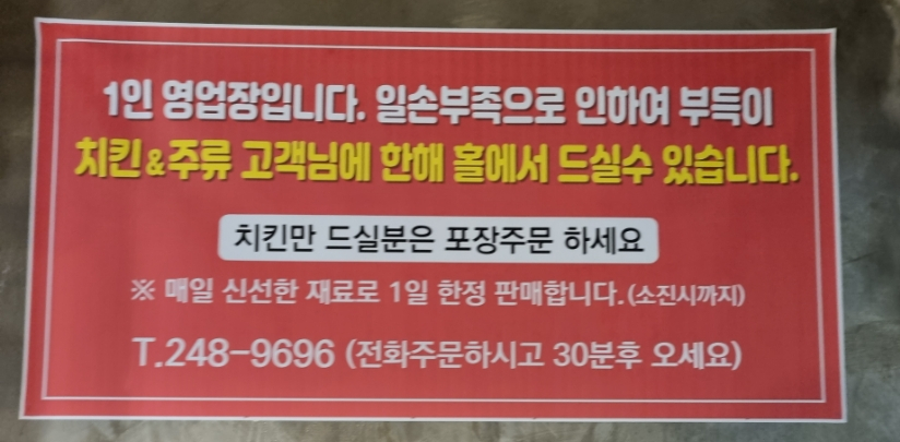 우방치킨 이미지