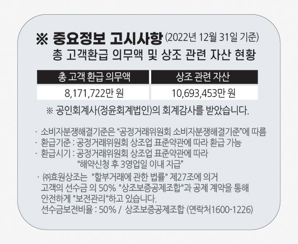 에이치엔씨 이미지