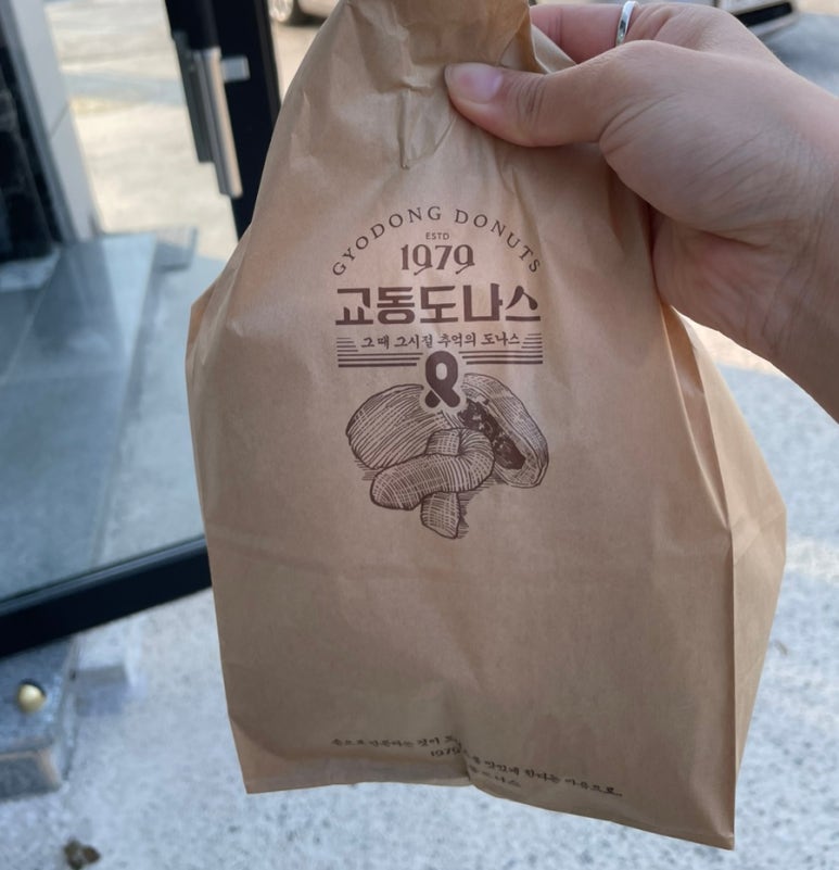 조은여행주 이미지