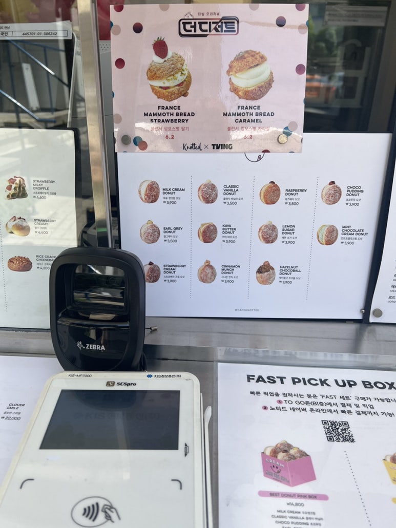 노티드 연남, 2층 이미지