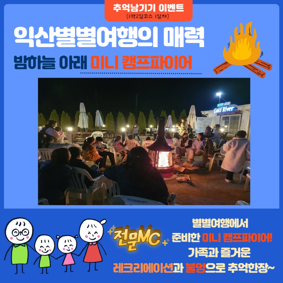 별별투어 이미지