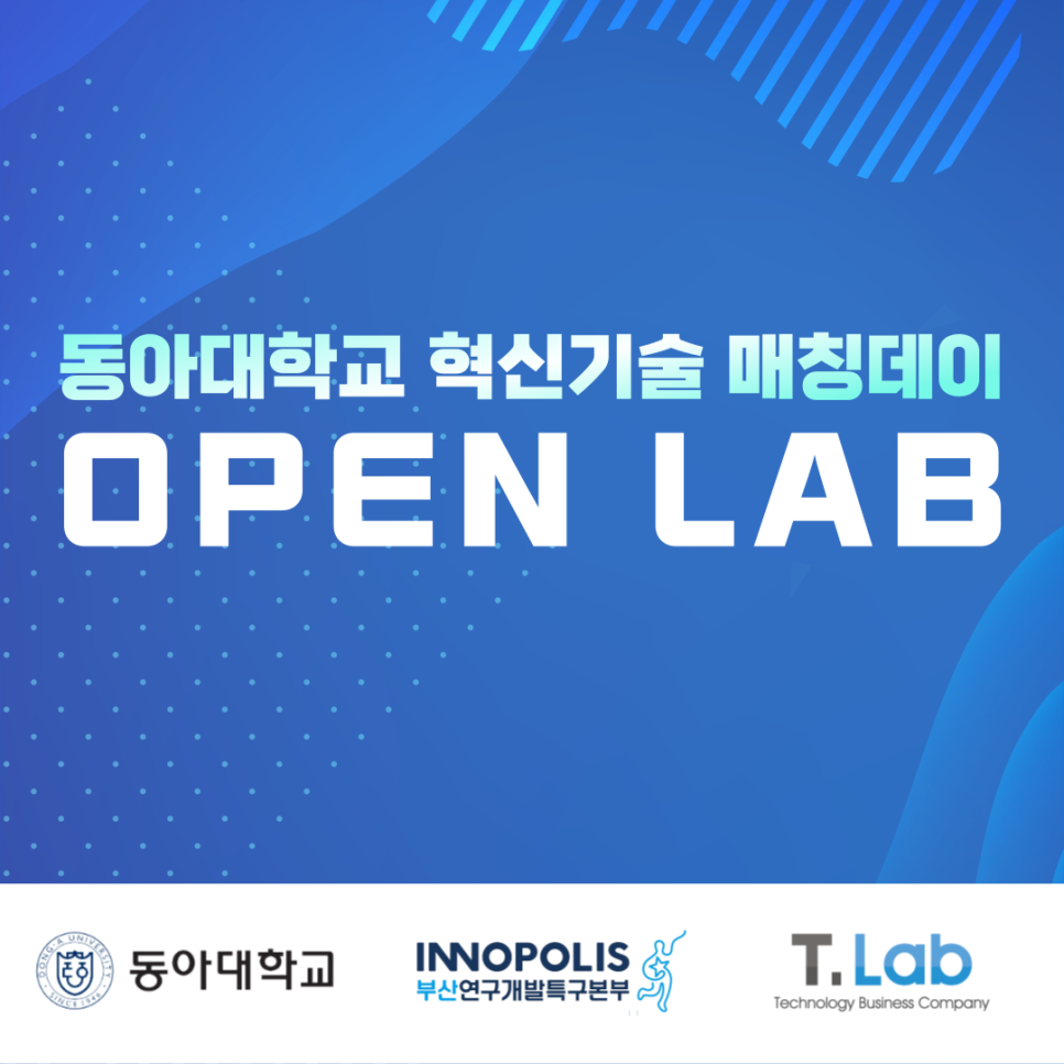 주식회사 티랩 이미지