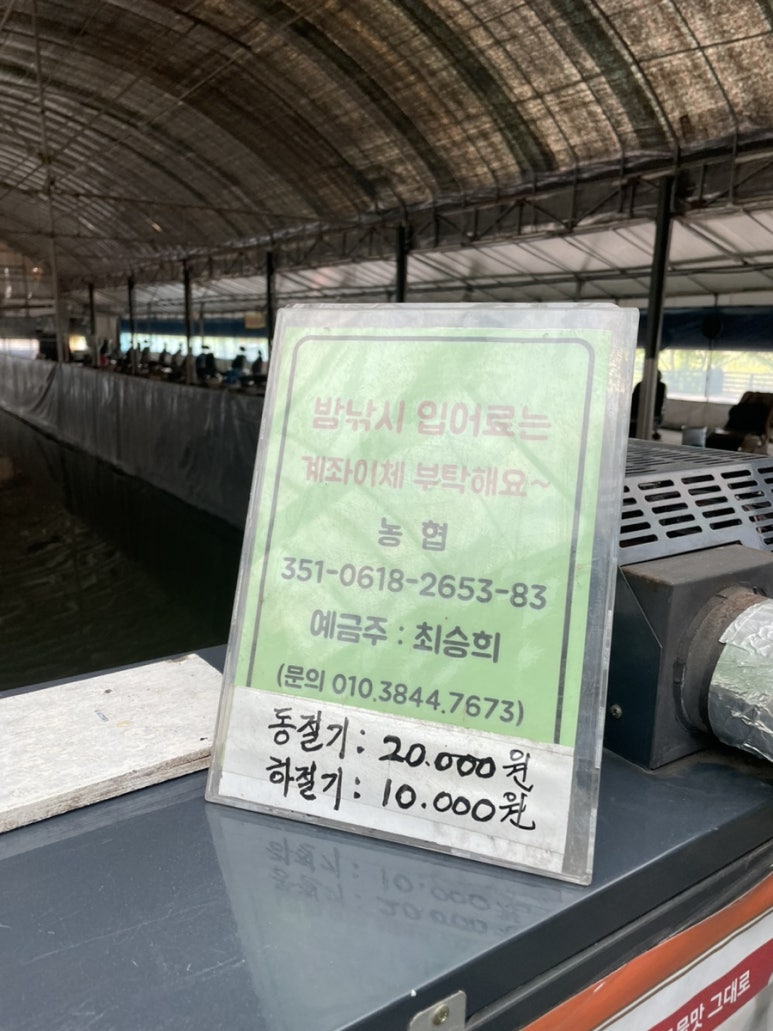 춘천실내낚시터 이미지