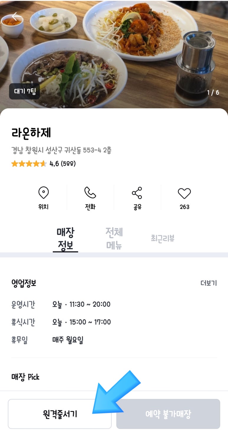 라온서기 이미지