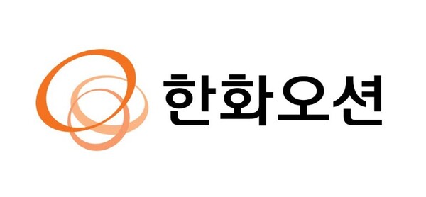 오션에너지 이미지