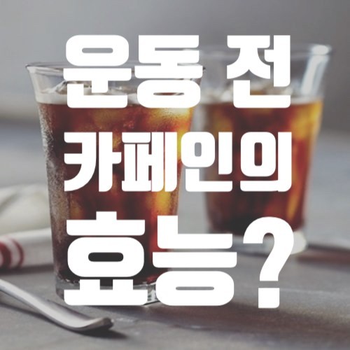 바른PT스튜디오 이미지