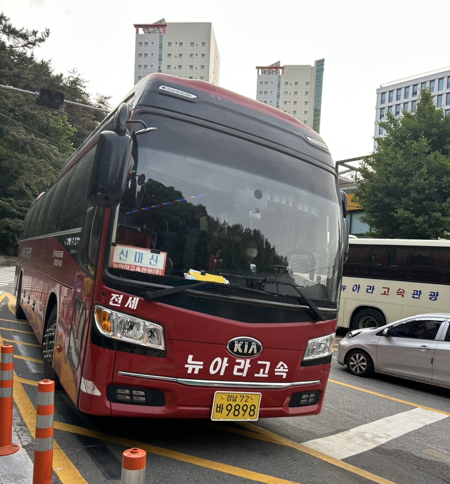 뉴아라고속관광 이미지