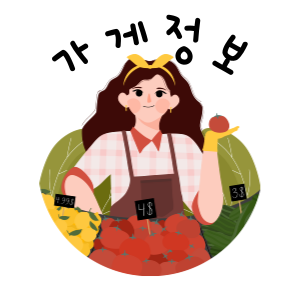썬더치킨성남 이미지