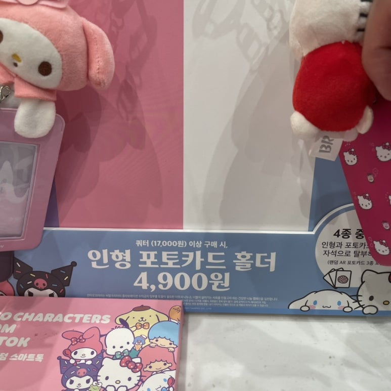 배스킨라빈스 부산명지휴포레 이미지