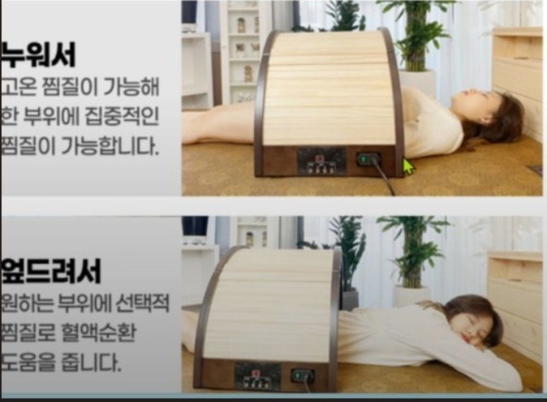 라파사우나피부관리 이미지