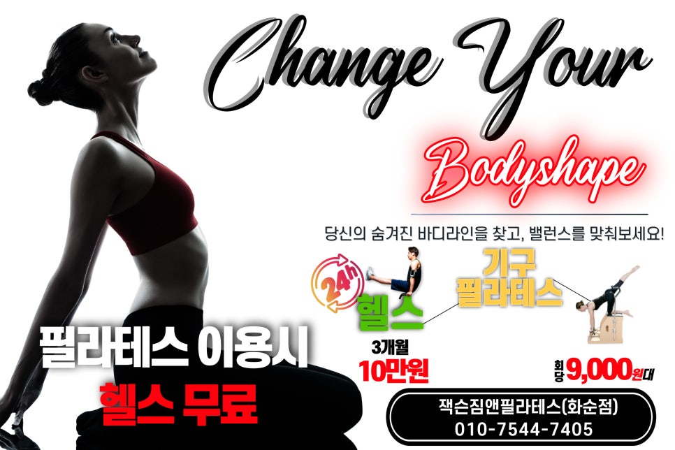 농부맘(화순점) 이미지