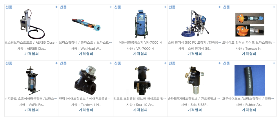에어라인PC 이미지