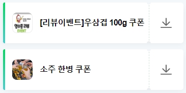 벽산실내포차 이미지