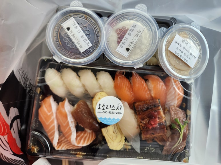 오토리스시 이미지