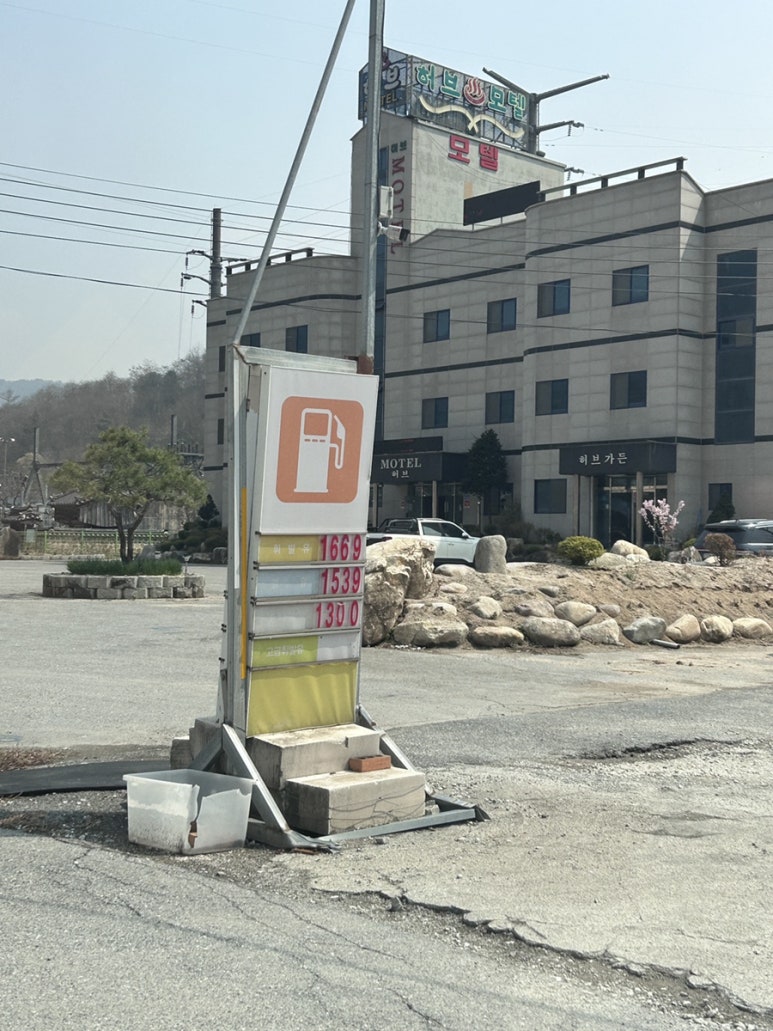 예미농협하나로마트 이미지