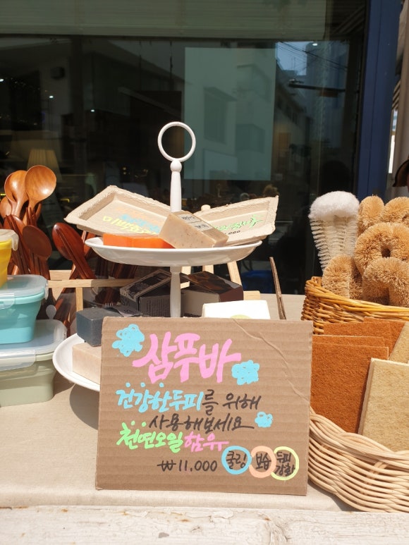 가죽공방다누리 이미지