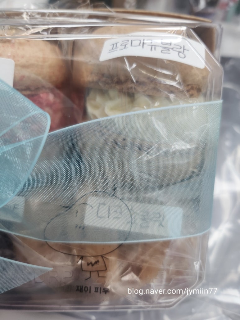 재이피우 이미지