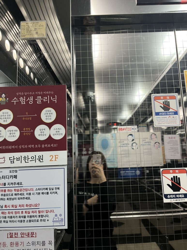 담비한의원 이미지